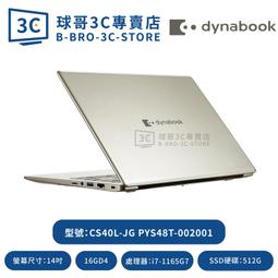 DYNABOOK CS40L-JG PYS48T-002001 迷霧金【全省均可提貨 來電再便宜 】 歷史價格詳細信息