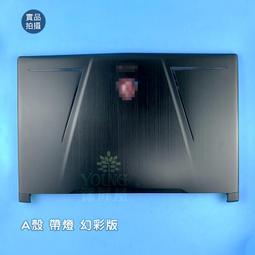 【漾屏屋】MS-16R3 B156HAN02.1 GF63 THIN 9SC * 8RD 9RCX GL65 9SC 歷史價格詳細信息