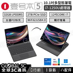 壹號本 Onexplayer OneXFly F1 飛行家 7吋掌上遊戲機 AMD R7-7840U 32GB 歷史價格詳細信息