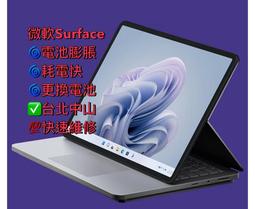 微軟 電池-Microsoft Surface 3 1645,1657 G3HTA007H,G3HTA003H 歷史價格詳細信息