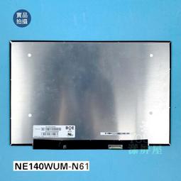 【漾屏屋】NE140WUM-N63 XPG XENIA 14 歷史價格詳細信息