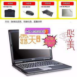 Dell戴爾 Latitude D630 E6320 E6330 E6230 戴爾二手筆記本電腦 歷史價格詳細信息