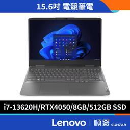 Lenovo聯想 LOQ 82XV00JFTW〈灰〉i5/2050/15.6吋 電競筆電/原價屋【升級含安裝】 歷史價格詳細信息