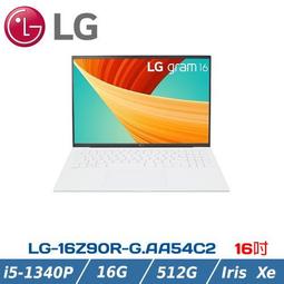 LG gram 16吋冰雪白16Z90R-G.AA54C2(i5-1340P/ 16G/ 512g/Win11/WQXGA/ 1199g) 歷史價格詳細信息