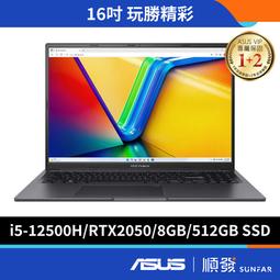 ASUS華碩 Vivobook 16X K3605ZC【黑】i5/RTX3050/16吋筆電/原價屋 歷史價格詳細信息