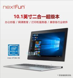 贈磁吸鍵盤 10.1英吋Windows10平板電腦二合一筆記本4G32G辦公炒股HDIMUSB藍牙WIF家用學習 價格比較,價格查詢,歷史價格詳細信息