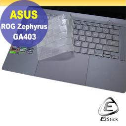 【Ezstick】ASUS GA403 GA403UV 特殊規格 訂製 防藍光 防眩光 防窺膜 防窺片(左右防窺) 歷史價格詳細信息