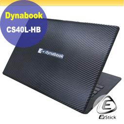 【Ezstick】Dynabook Portege X40L-K 三合一超值防震包組 筆電包 組 (13W-S) 歷史價格詳細信息