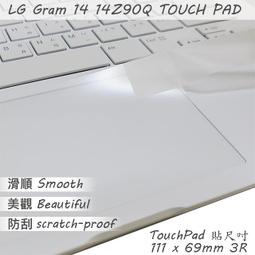 【Ezstick】LG Gram 17z90N 三合一超值防震包組 筆電包 組 (15W-L) 歷史價格詳細信息