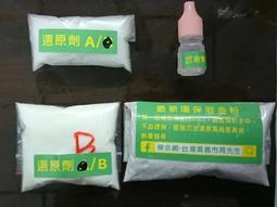 鍍金網格底收納籃 大小款 Z178 文昌家具 歷史價格詳細信息
