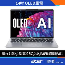 ACER Swift GO SFG14-73-53HY 銀(CU5-125H/16G/512G PCIe/W11/2.8K OLED/14) 歷史價格詳細信息