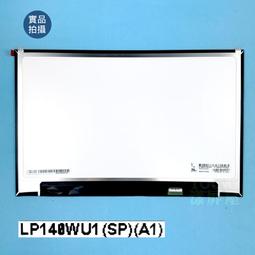 【漾屏屋】LG 15Z970 LP156WFA-SPC1 40PIN 帶觸摸 歷史價格詳細信息