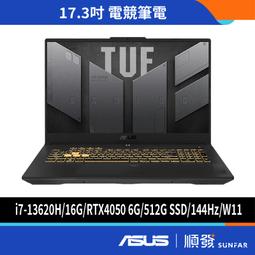 ASUS華碩 TUF Gaming F17 FX707ZU4-0092B12700H 御鐵灰 歷史價格詳細信息