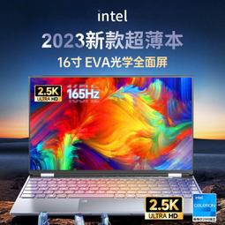 【全新正品】英特爾N95筆記本電腦官方正品2024新款商務設計編程電競便攜學生筆記本大學生輕薄本電腦 歷史價格詳細信息