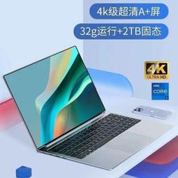 原裝筆電電腦 Retina A1534液晶屏 12寸上半部液晶屏幕總成 歷史價格詳細信息