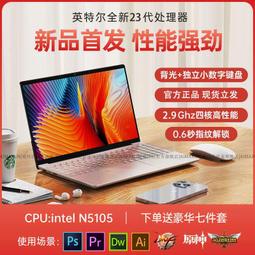????現貨???? 2023全新24代N95英特爾指紋解鎖筆電電腦 2.5K屏辦公游戲電腦 歷史價格詳細信息
