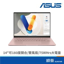 Asus 14&quot; Chromebook C424M Silver Plastic 歷史價格詳細信息