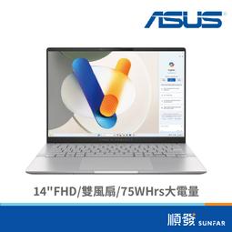 Asus 14&quot; Chromebook C424M Silver Plastic 歷史價格詳細信息