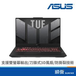 ASUS華碩 TUF A17  2021 FA706IC【黑】R5/3050/W11/17.3吋電競筆電/原價屋 歷史價格詳細信息