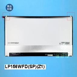 【漾屏屋】LP156WF4-SPH3 ASUS G501JW GL552JX PU551JA (升級) 歷史價格詳細信息