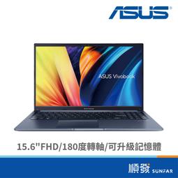 ASUS華碩 VivoBook 15 X1502ZA-0041S1235U 15.6吋筆電 冰河銀限量 歷史價格詳細信息