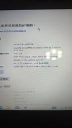 良品 DELL Latitude E4300 13吋 P9600 NB ssd 筆電 (朋友寄賣) 歷史價格詳細信息