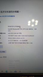 知飾家 二手筆電 華碩ASUS A55V i3-3110M 8G 120G 電池不蓄電 不附變壓器 歷史價格詳細信息