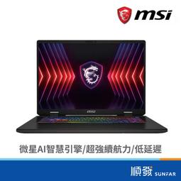 msi微星 Sword 17 HX B14VEKG-023TW-SP6 灰(i7-14700HX/16G+16G/1TB+2TB/RTX4050/W11/17)特仕筆電 歷史價格詳細信息