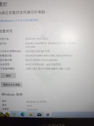 知飾家 二手筆電 技嘉 P34 I7-6700HQ 無硬碟、RAM、電池 螢幕鎖點斷裂 不附變壓器 歷史價格詳細信息