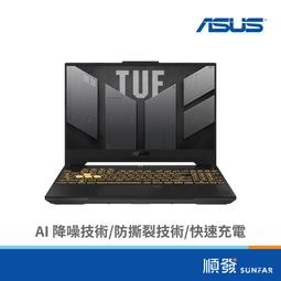 ASUS 華碩 TUF Gaming F15 15.6吋電競筆電 FX507VV4-0042B13900H-NBL 歷史價格詳細信息