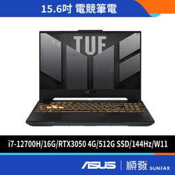 ASUS TUF Gaming F15 FX507ZC4-0101A12700H(i7-12700H/16G/512G+2TB SSD/RTX3050)特仕福利 歷史價格詳細信息