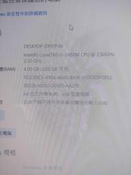 二手ACER 宏碁 AL12A32電池(量無電壓當測試報帳機) 歷史價格詳細信息