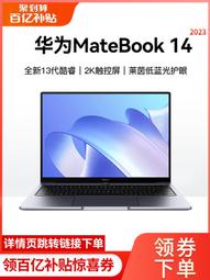 熱賣huawei/華為路由AX3Pro海外版 WS7200四核wifi 6+千兆端口5G雙頻 歷史價格詳細信息