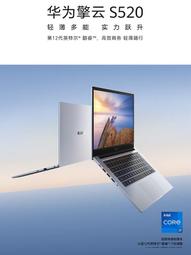 擎雲c7平板商用辦公平板電腦驍龍888鴻蒙系統娛樂學習適用 歷史價格詳細信息