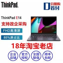 熱賣【13代4G獨顯英特爾酷睿i7】筆記本電腦電競設計遊戲本RTX3060大學生設計師3d建模渲染UG編程CAD直播剪輯 歷史價格詳細信息