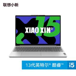 熱賣聯想(Lenovo)小新 R5 5500U 8G 512G 23.8英寸辦公一體台式機電腦 歷史價格詳細信息