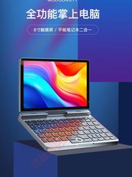 熱賣迷你筆記本電腦10英寸便攜式超輕薄辦公本英特爾商務出差小尺寸小型電腦筆記本兒童學生網課家用手提官方正品 歷史價格詳細信息