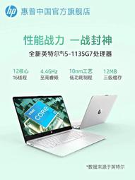 HP/惠普星 14S X360 13-AC-AE-AP-AW 13Z-AG 14-CD/CE/BA/DH 主板 歷史價格詳細信息