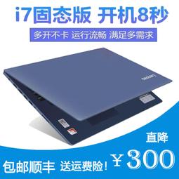 熱賣聯想ThinkPad T14p I5 I7 I9 16G 512G 14英寸商務辦公筆記本電腦 歷史價格詳細信息