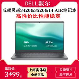 DELL成就Vostro 3268 SFF商用辦公臺式電腦整機七代i3 i5主機 歷史價格詳細信息