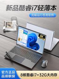 i5獨顯筆記本電腦二手Dell戴爾E6420獨顯遊戲本手提14寸 歷史價格詳細信息