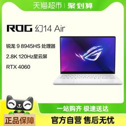熱賣14英寸平板二合一筆記本電腦觸摸屏金屬商務辦公電競遊戲教育學習 歷史價格詳細信息