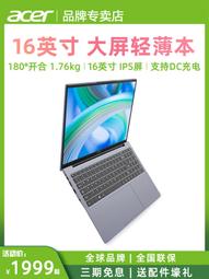 acer A315-31-P818 15吋筆電螢幕維修 液晶面板 液晶螢幕 面板 破裂 維修專用 A315-P818 歷史價格詳細信息