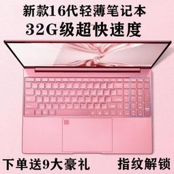 熱賣筆記本電腦剪輯3D繪圖建模CAD設計輕薄便攜學生英特爾i7獨顯商務 歷史價格詳細信息