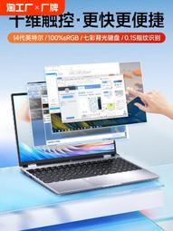雙屏筆記本電腦13.5英寸虛擬觸控鍵盤2024新款商務商用辦公設計手繪高性能本英特爾官方旗艦店支持4096壓感 歷史價格詳細信息