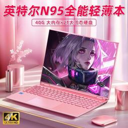 【2024首發新品】英特爾筆記本電腦游戲學習辦公設計輕便15.6英寸 歷史價格詳細信息