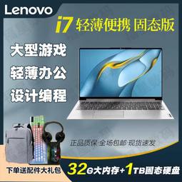 熱賣聯想(Lenovo)小新 R5 5500U 8G 512G 23.8英寸辦公一體台式機電腦 歷史價格詳細信息