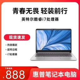 熱賣惠普/HP 430 440 450 630 640 650 660 G8 G9 G10 G11 筆記本電腦 歷史價格詳細信息