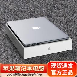 蘋果電腦 Macbook Pro TB 13/16 吋 touch bar 保護膜 觸控保護貼【AP904】 歷史價格詳細信息