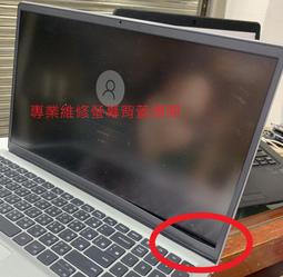 台北光華維修筆電轉軸爆開 螢幕背蓋 爆殼 DELL INSPIRON 15-3525 轉軸爆開無法固定 轉軸斷裂 搖晃 價格比較,價格查詢,歷史價格詳細信息